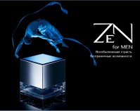 Shiseido Zen